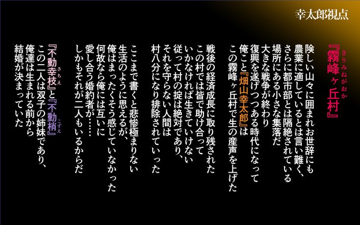こにゃくしゃはしらない…〜愛人ひといがいのこだねをはらむうんめとなった島井立〜