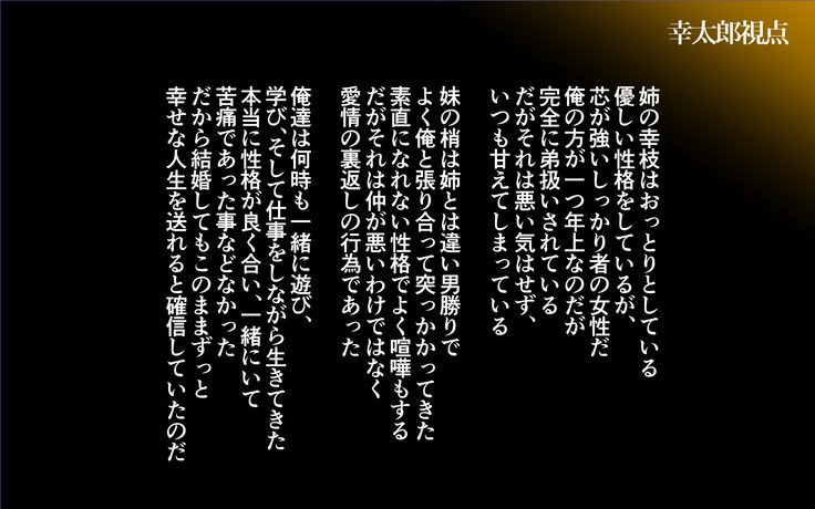 こにゃくしゃはしらない…〜愛人ひといがいのこだねをはらむうんめとなった島井立〜