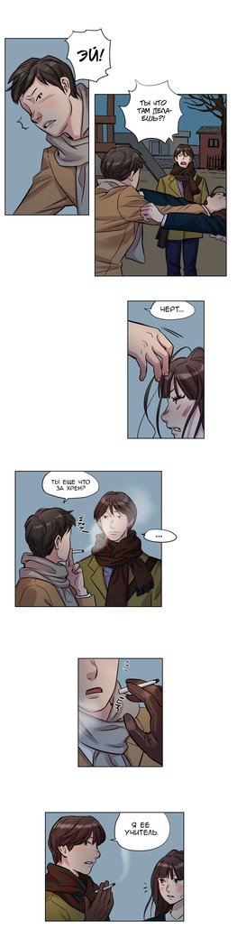 贖罪キャンプch.0-38