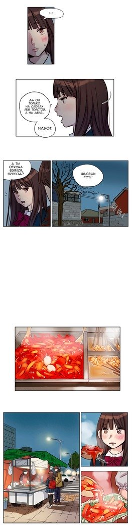 贖罪キャンプch.0-38