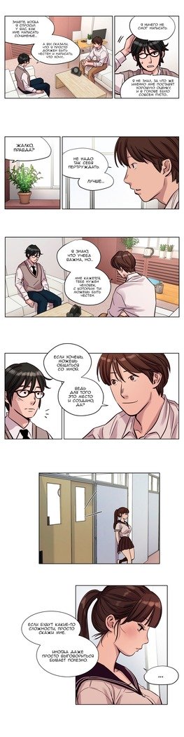 贖罪キャンプch.0-38