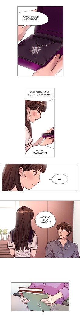 贖罪キャンプch.0-38