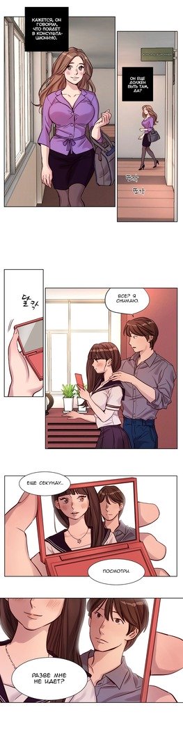 贖罪キャンプch.0-38