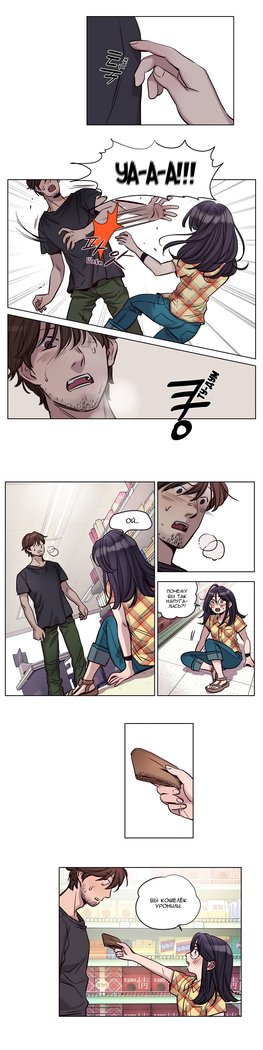贖罪キャンプch.0-38