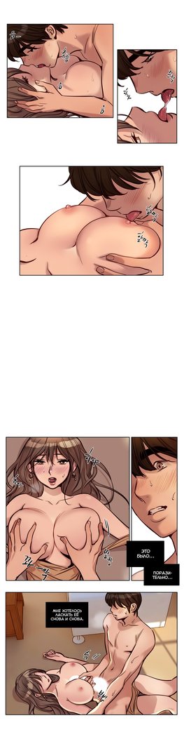 贖罪キャンプch.0-38