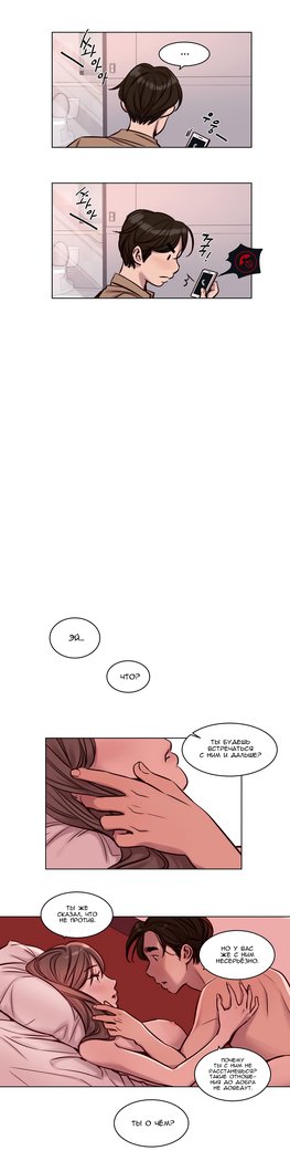 贖罪キャンプch.0-38