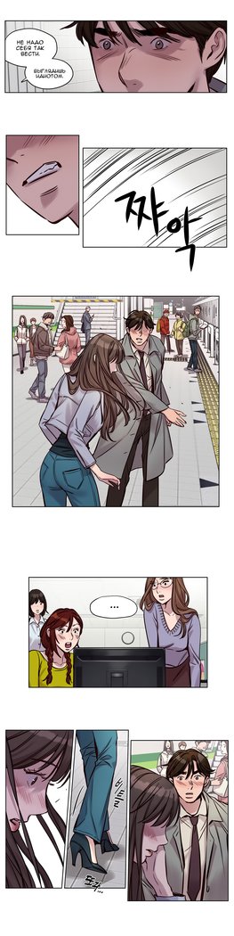 贖罪キャンプch.0-38