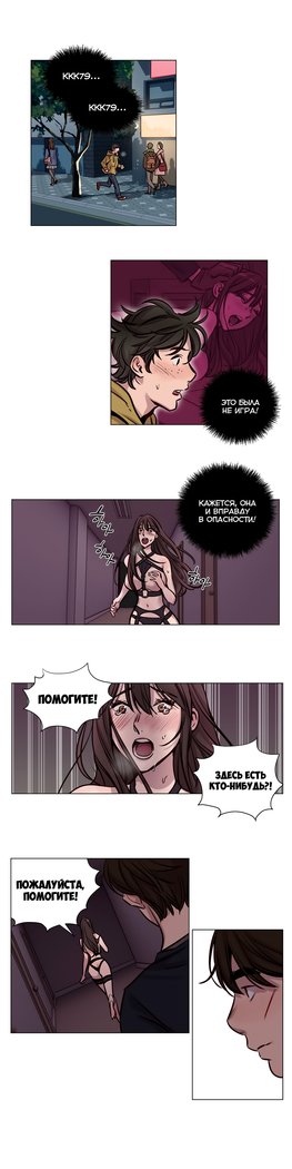 贖罪キャンプch.0-38