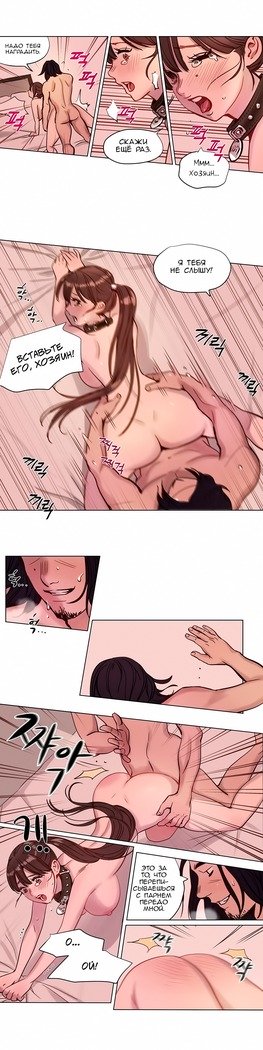 贖罪キャンプch.0-38