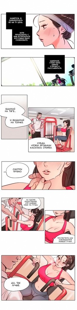 贖罪キャンプch.0-38