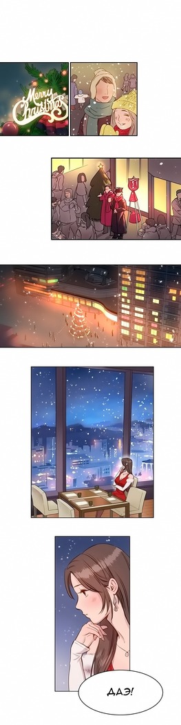 贖罪キャンプch.0-38 贖罪キャンプch.0-38