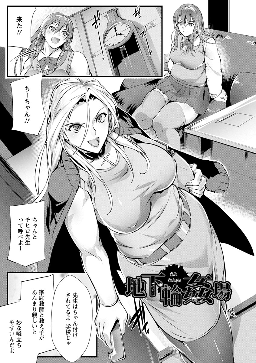 [bowalia] 才色拳備 [DL版]