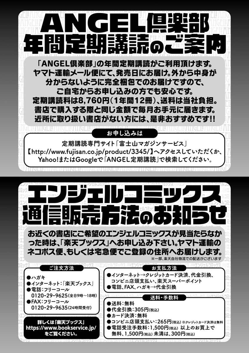 [bowalia] 才色拳備 [DL版]