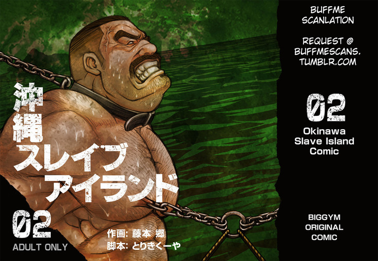 沖縄本島02 沖縄本島02