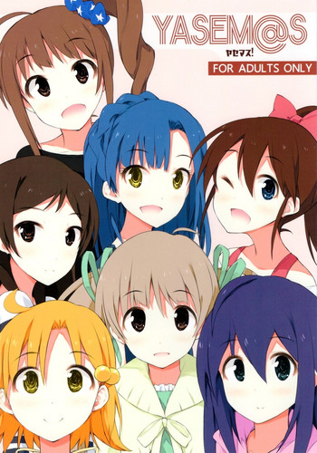 (C86) [アステリズム (*)] YASEM@S (アイドルマスター ミリオンライブ!)