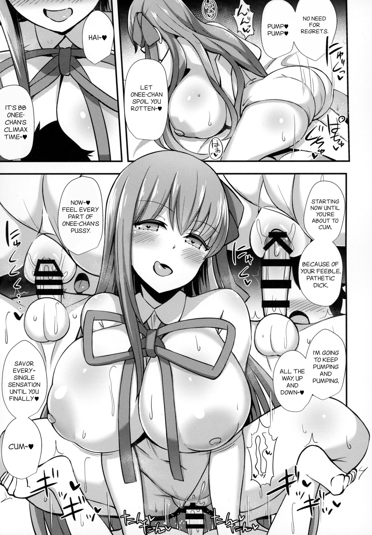 (C95) [Starmine18 (HANABi)] BBお姉ちゃんとお射精タイム♥ (Fate/Grand Order) [英訳]