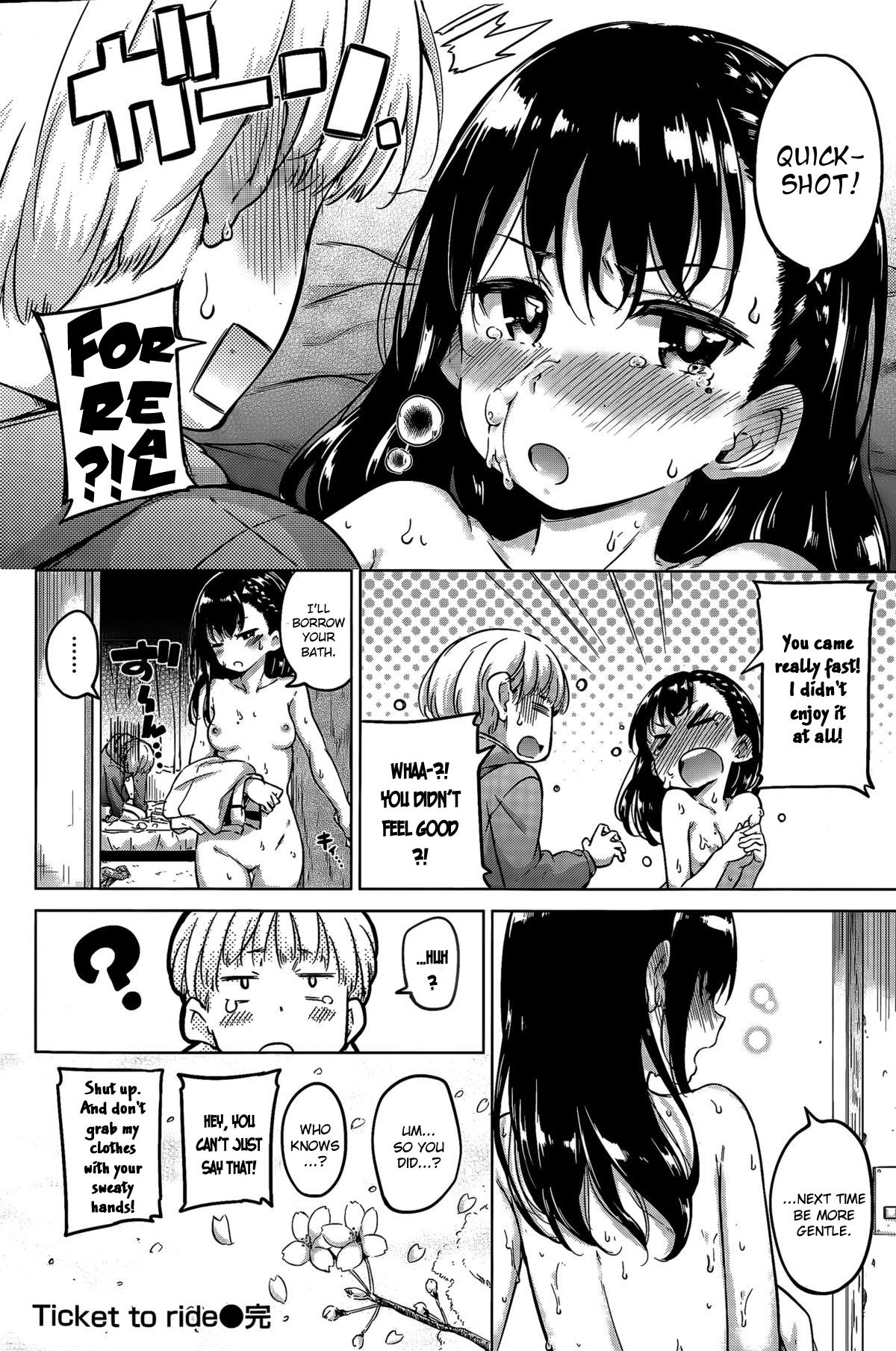 [Hamao] Ticket to ride (COMIC 快楽天 2015年4月号) [英訳]