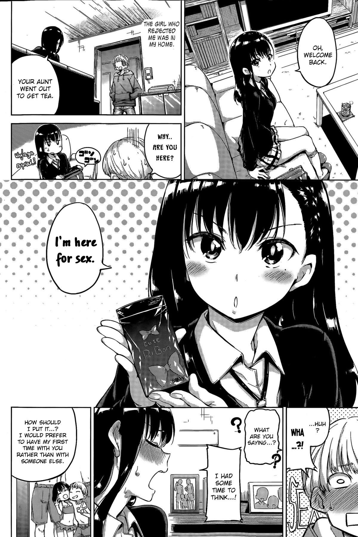 [Hamao] Ticket to ride (COMIC 快楽天 2015年4月号) [英訳]