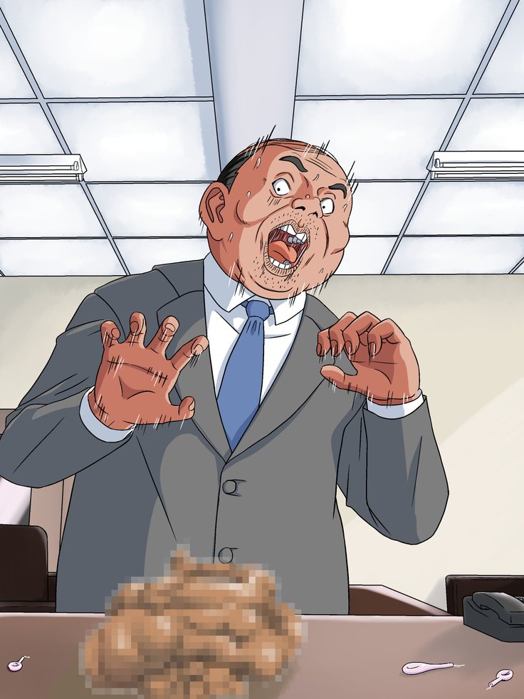 よっきゅふまんなひとすまきょうしおねとりちょうきょう