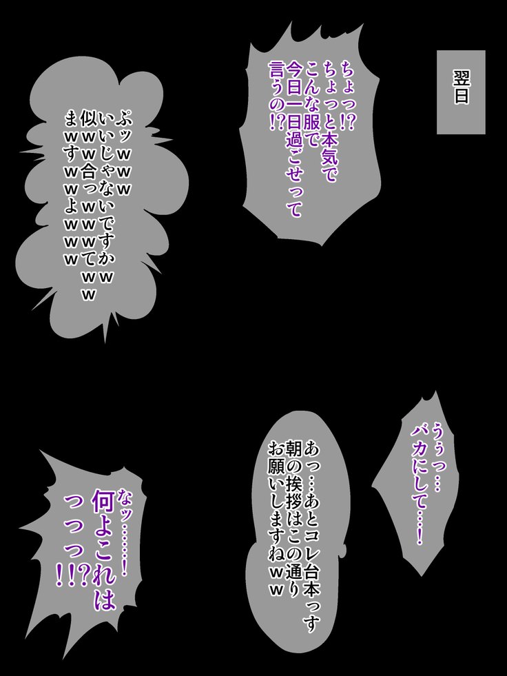 よっきゅふまんなひとすまきょうしおねとりちょうきょう