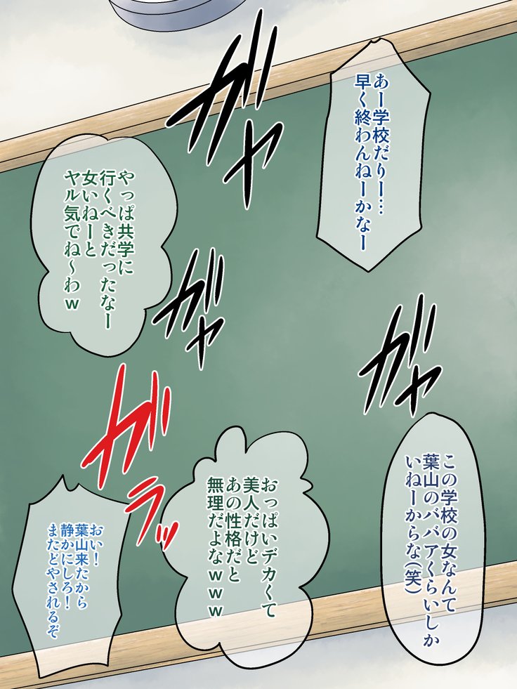 よっきゅふまんなひとすまきょうしおねとりちょうきょう