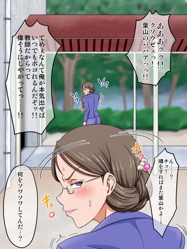 よっきゅふまんなひとすまきょうしおねとりちょうきょう