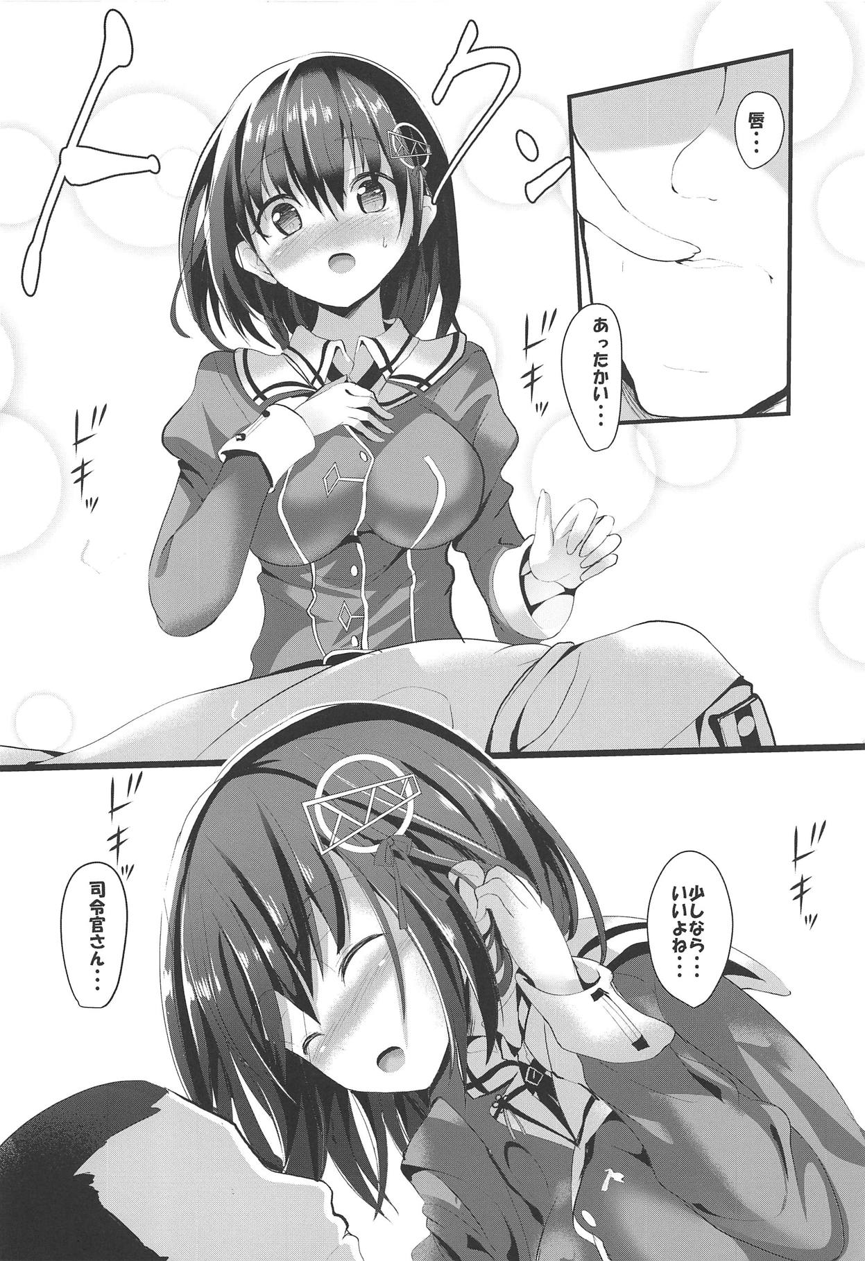 (C95) [PUMPERNICKEL (すみすず)] 通い妻な羽黒ちゃん (艦隊これくしょん -艦これ-)