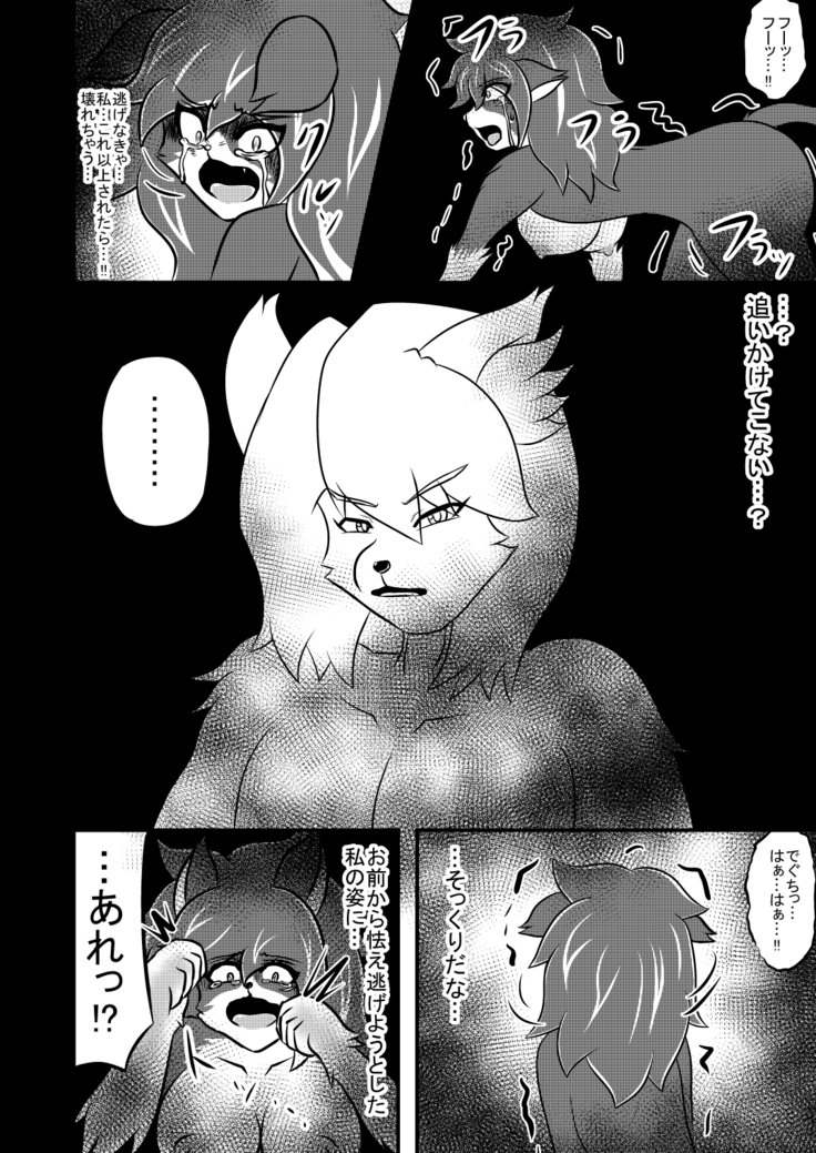 あだよひかるくんを転送♪