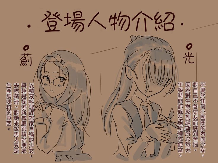 がこうで食せ。 |來去學校大吃一精
