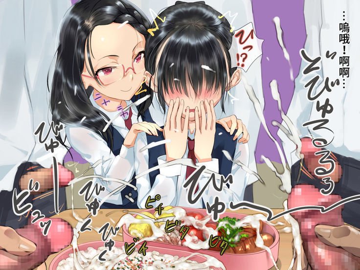 がこうで食せ。 |來去學校大吃一精