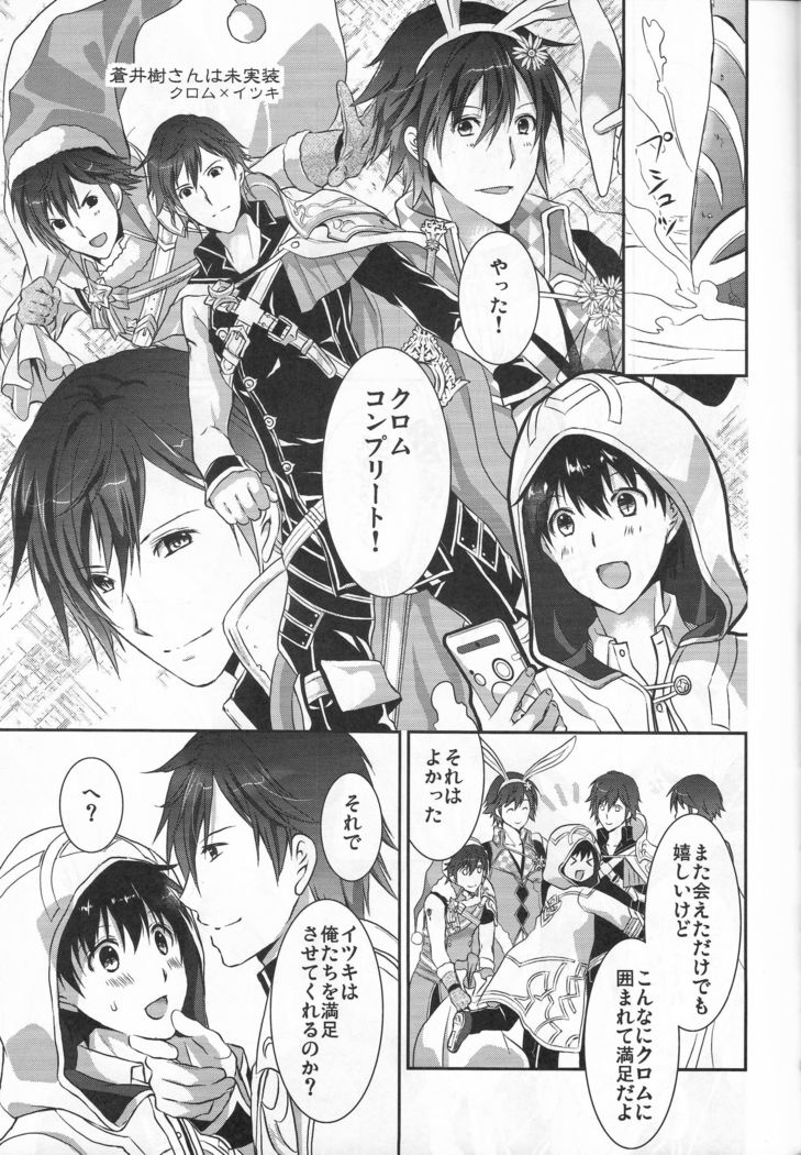 星がゆぼとびらのむこう