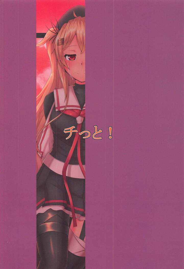 西郷のオモイデは夕暮れ時の教室にて