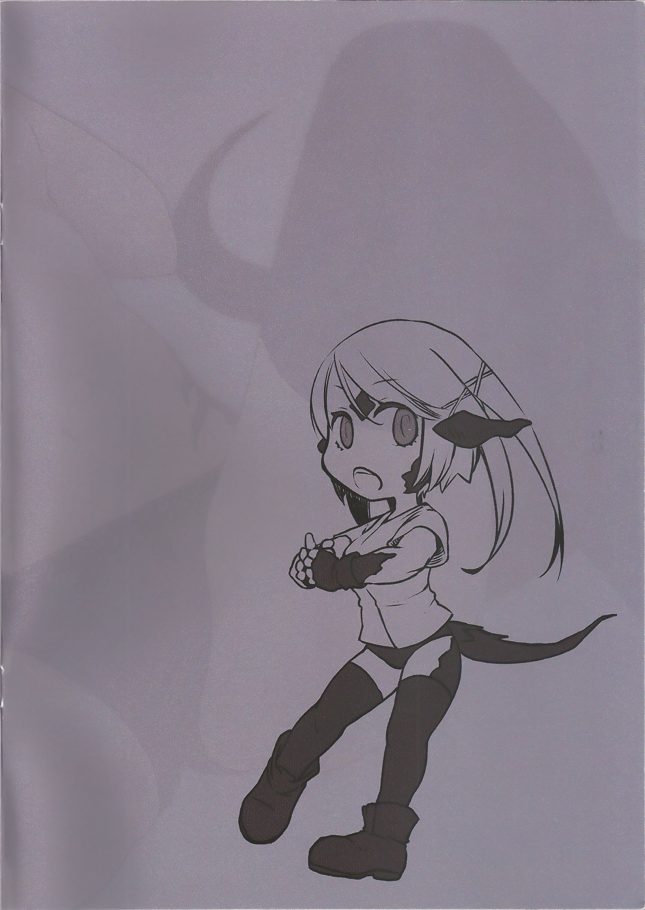 (C91) [竹坊主 (タケペン)] Au ra so Sexy 3 (ファイナルファンタジーXIV) [中国翻訳]