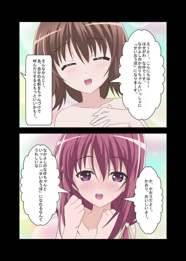 製菓