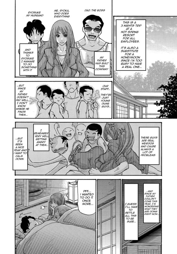 Yankee Zuma Kanraku！-Extended-Chapter 1-2-ONGOING