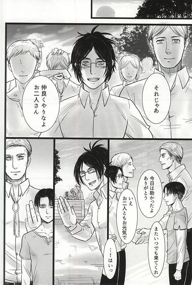 力 心臓 それから