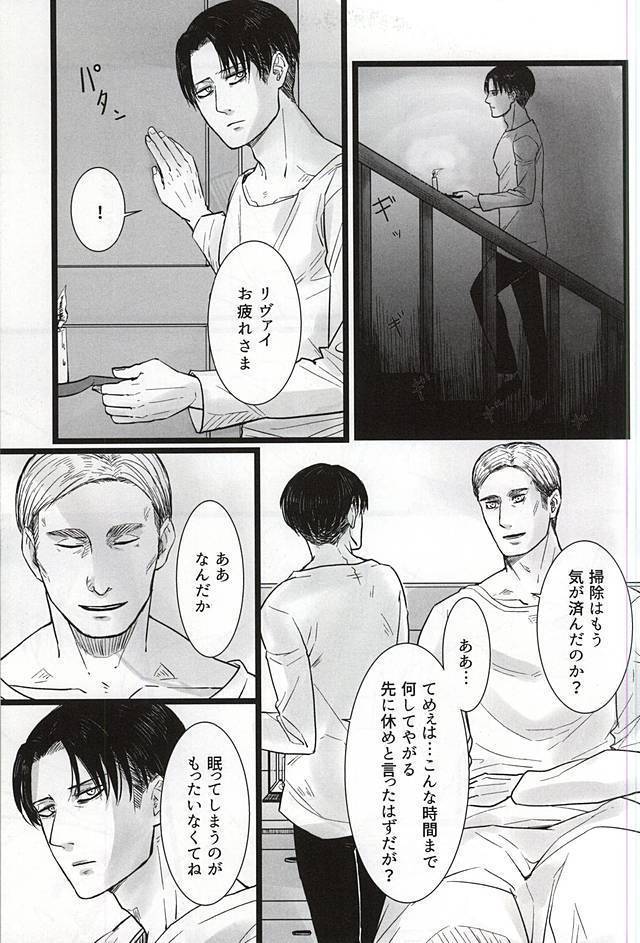 力 心臓 それから