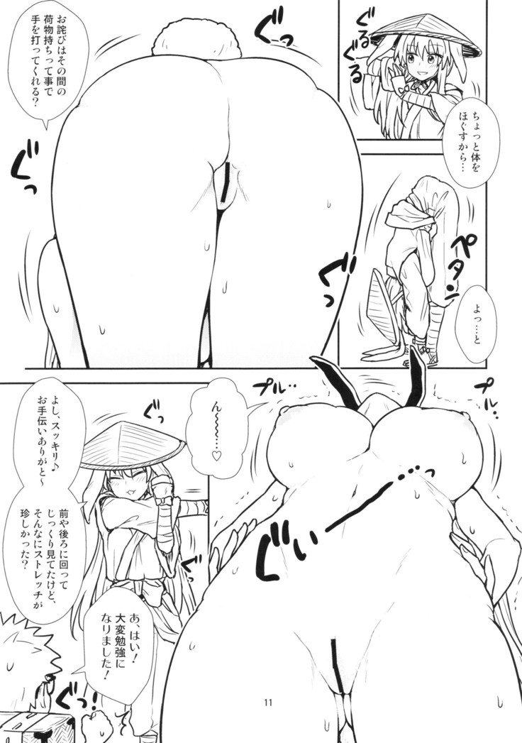 霊泉さんvs透明ガラス