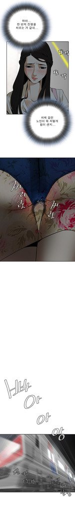ピークCh.1-5