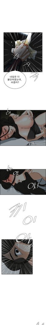 ピークCh.1-5