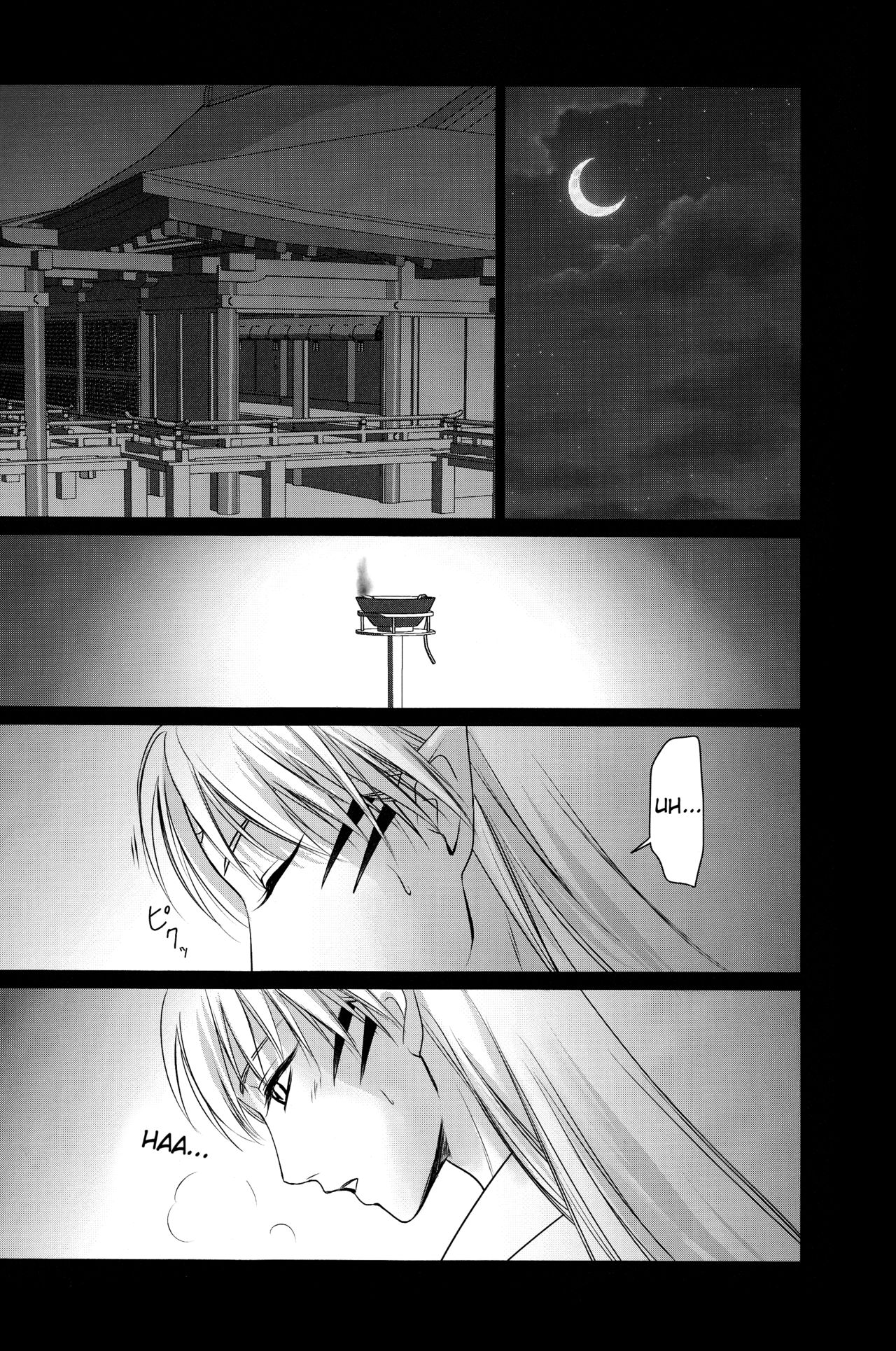 (SUPER25) [珈舎 (うめ蔵)] -帷-とばり (犬夜叉) [英訳]