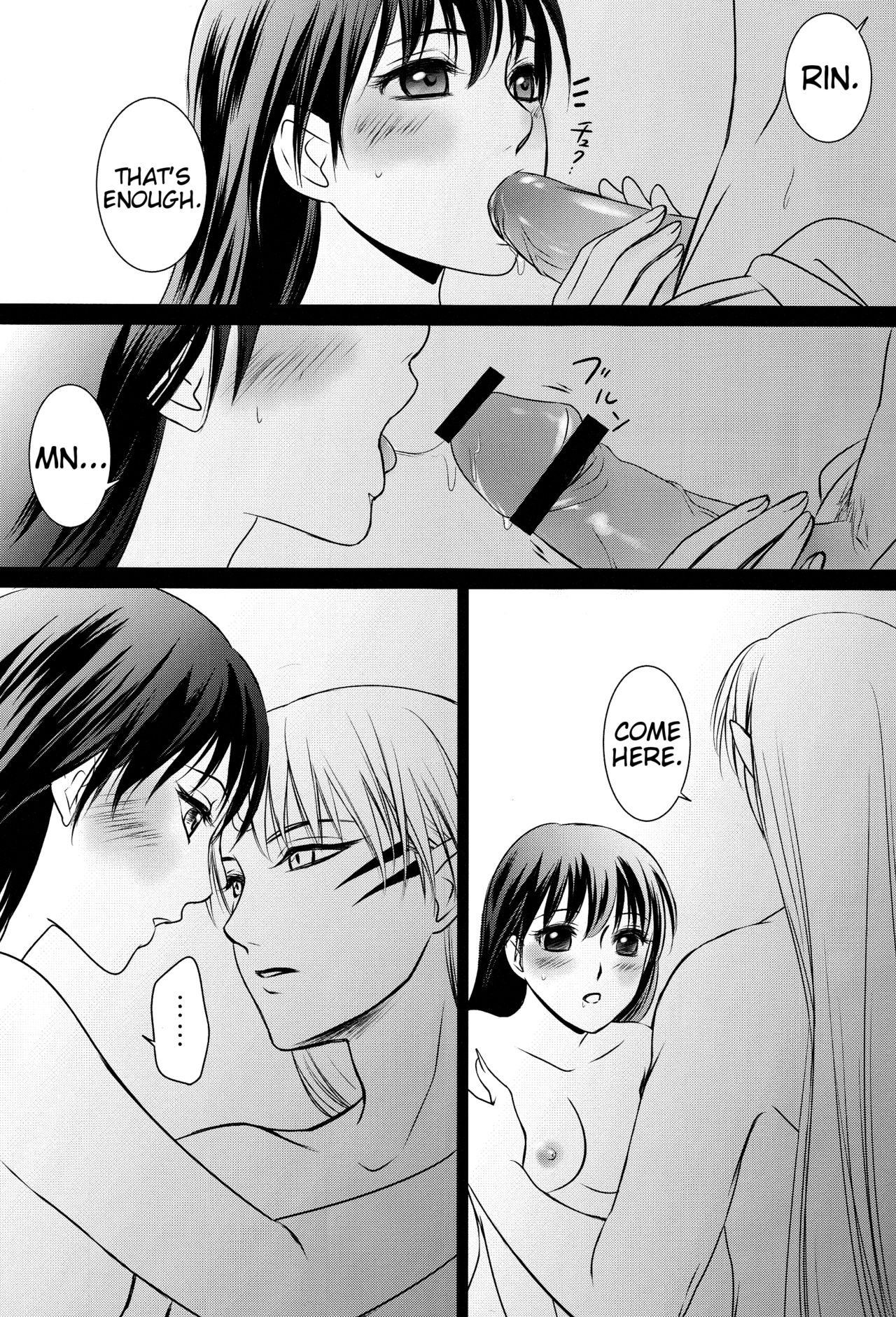 (SUPER25) [珈舎 (うめ蔵)] -帷-とばり (犬夜叉) [英訳]