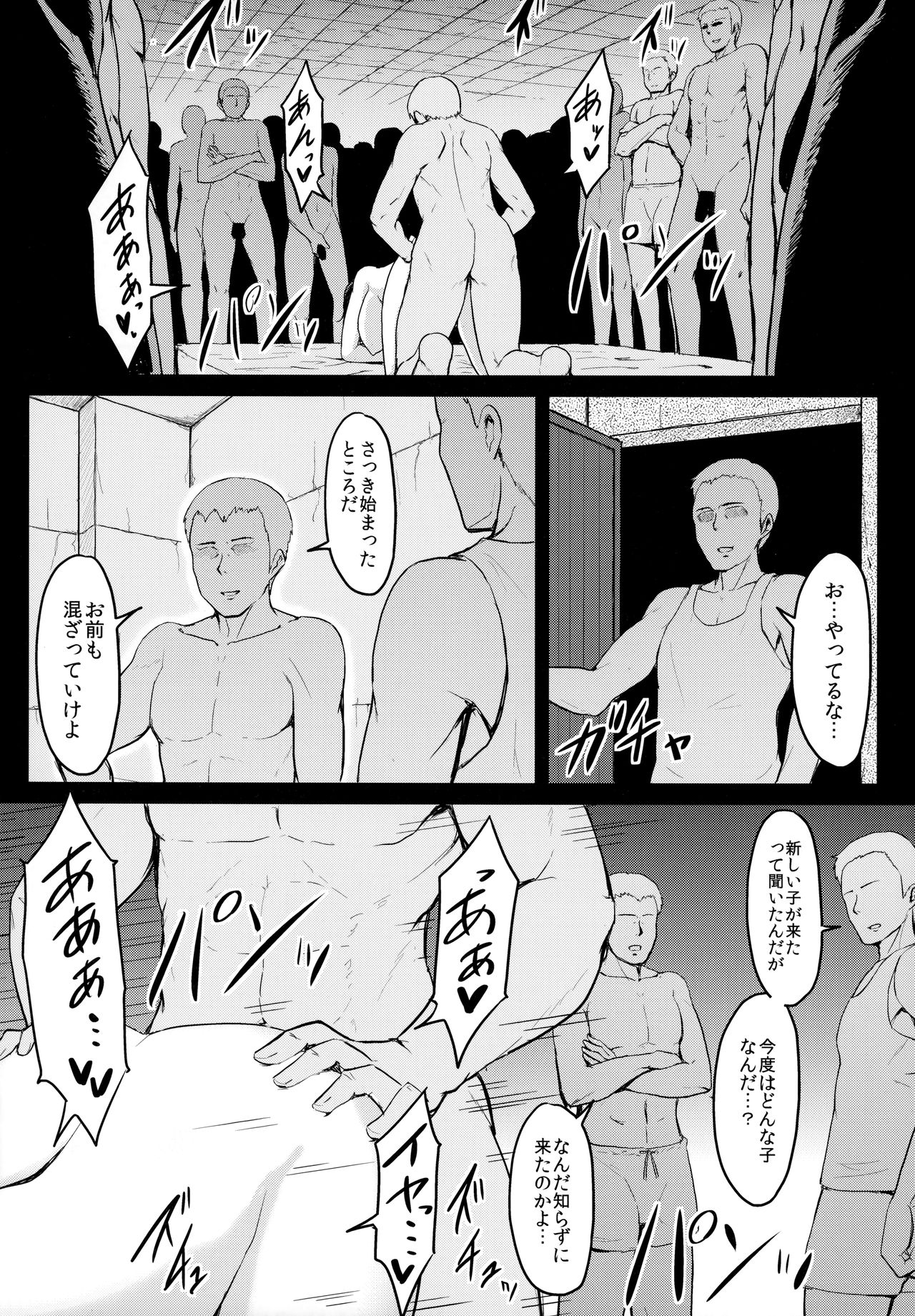 (C87) [みりおんらぶ (夜与)] 艦隊奴隷 高雄 (艦隊これくしょん -艦これ-)