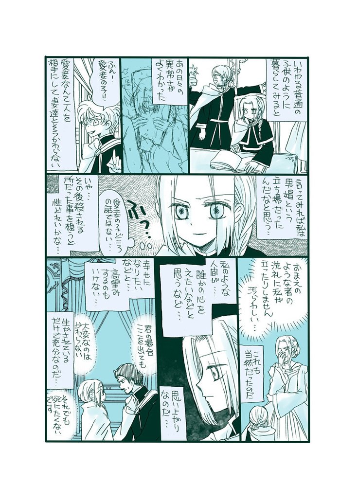 ダークジミナフェルジルのムーソウ