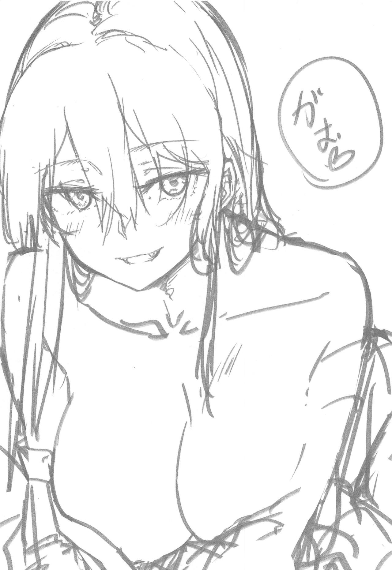 (C95) [ししゃも亭 (白菊)] 足柄いちゃらぶ本 (艦隊これくしょん -艦これ-)