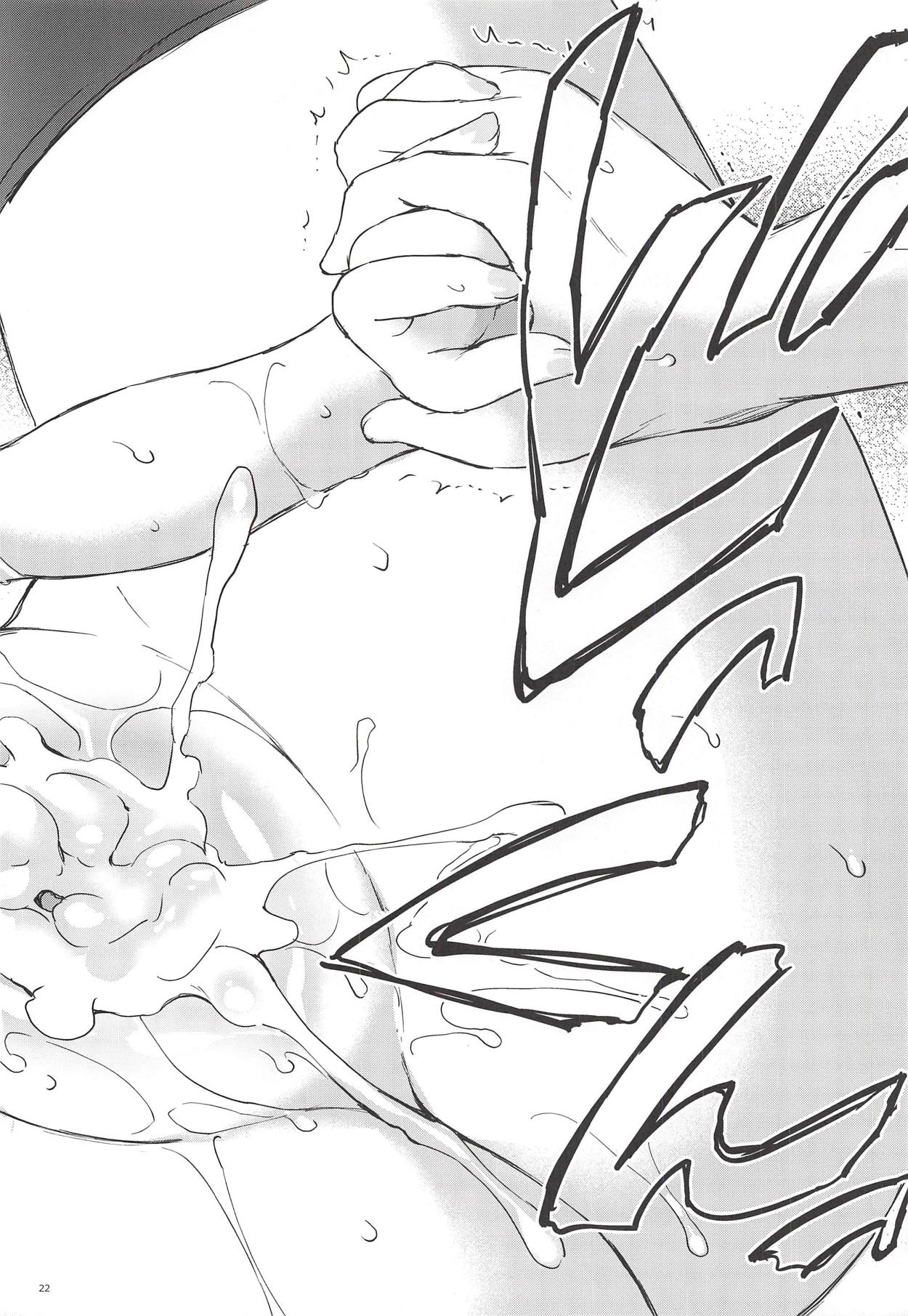 (C94) [くりもも (つかこ)] ジータちゃん22歳の日々2 お風呂えっち編 (グランブルーファンタジー)