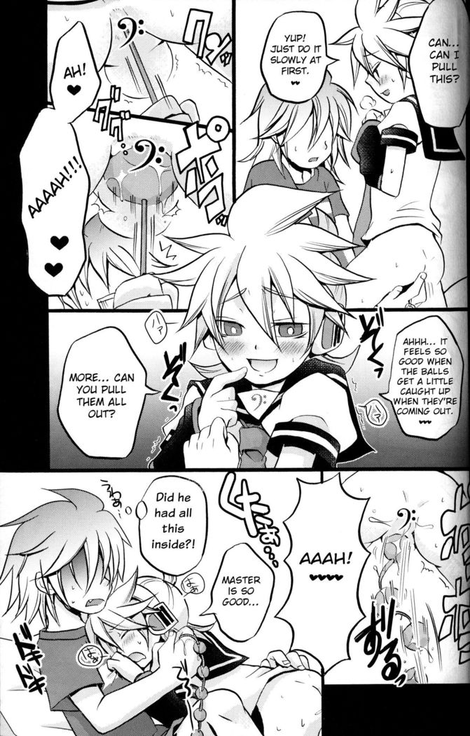 マスターアソボ？