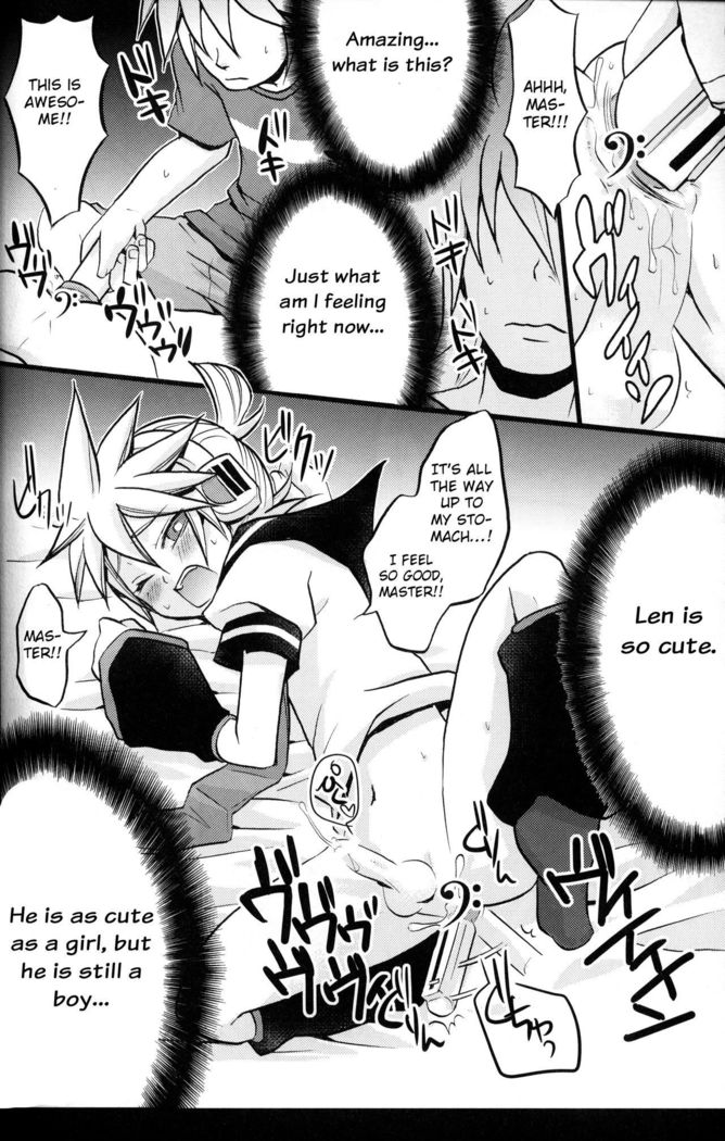 マスターアソボ？