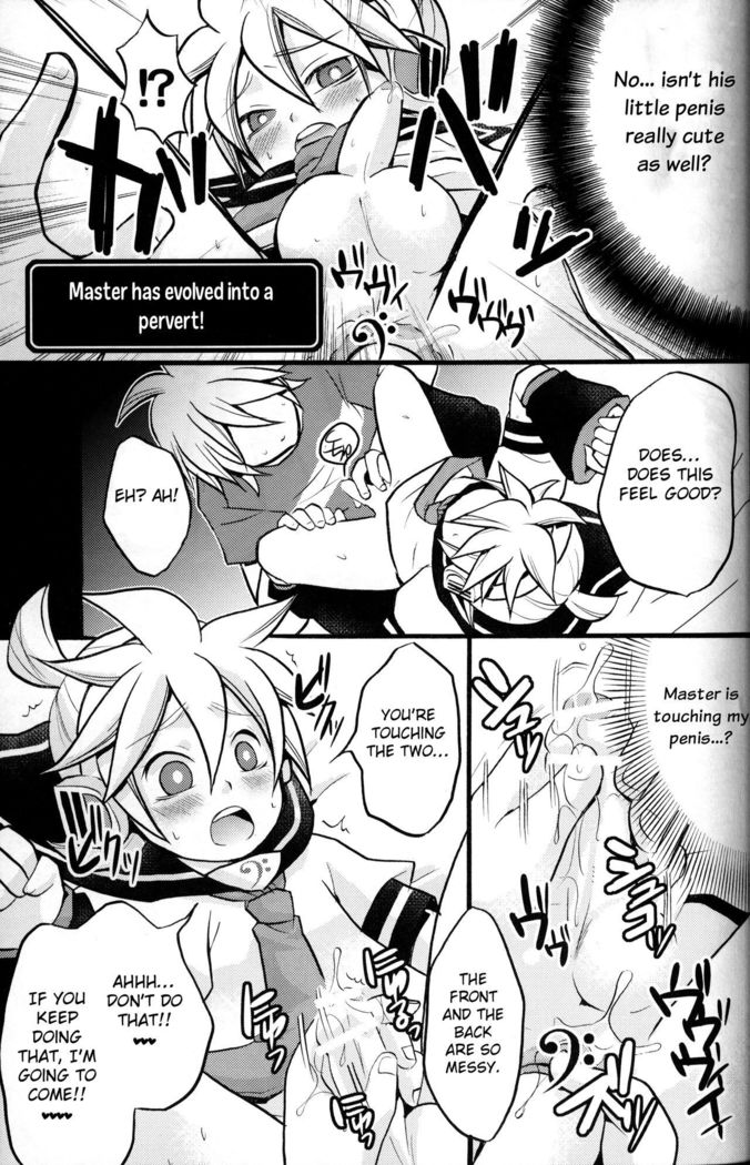 マスターアソボ？