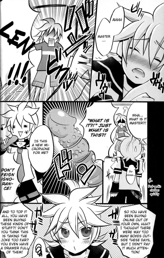 マスターアソボ？